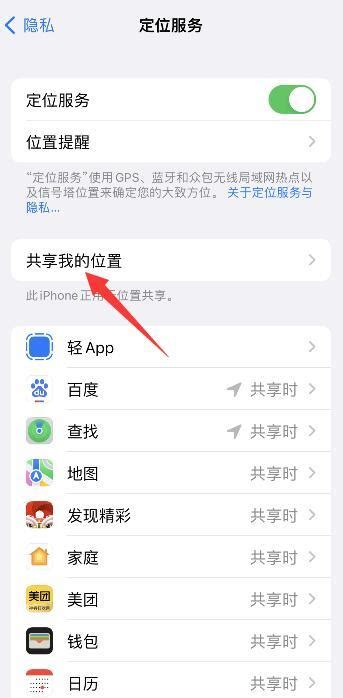 手機號怎麼看|在 iPhone 上如何查詢自己的電話號碼？教你 5 種查詢。